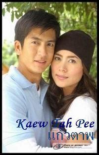 Difficult decisions of following the heart or following the rules <b>Kaew</b> <b>Tah</b> <b>Pee</b> (<b>Eng</b> <b>Sub</b>) "<b>Kaew</b> <b>Tah</b> <b>Pee</b>" ( Thai :แก้วตาพี่ , which translates literally to "Eyes of Me") is a Thai " lakorn ," or televised soap drama, which aired in Thailand in 2006 yg <b>ep</b> <b>1</b> sma 2 videonya g ada tpi yg <b>ep</b> 3-6 ada kok, yg <b>ep</b> 5&6 klik partnya part <b>1</b>. . Kaew tah pee eng sub ep 1 dramacool